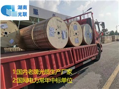 室外地埋GYTA53光缆靠谱厂家深度分析