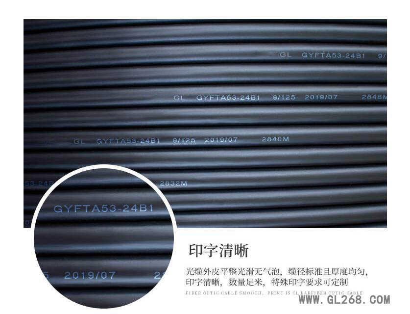 GYFTA53光缆，4-48芯GYFTA53非金属地埋光缆厂家供应