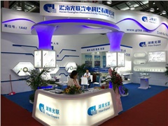 第十九届深圳光博会，光联科技力求成为光纤光缆行业风向标