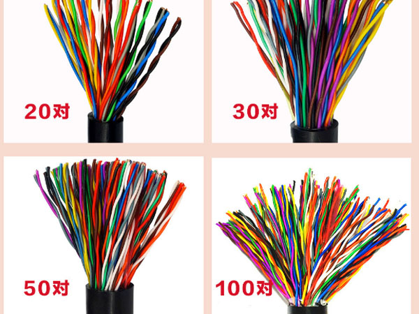 通信大对数电缆，各种规格大对数电缆价格