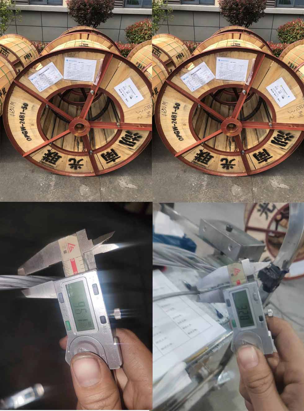 OPGW-24B1-50光缆9000米装车前照片