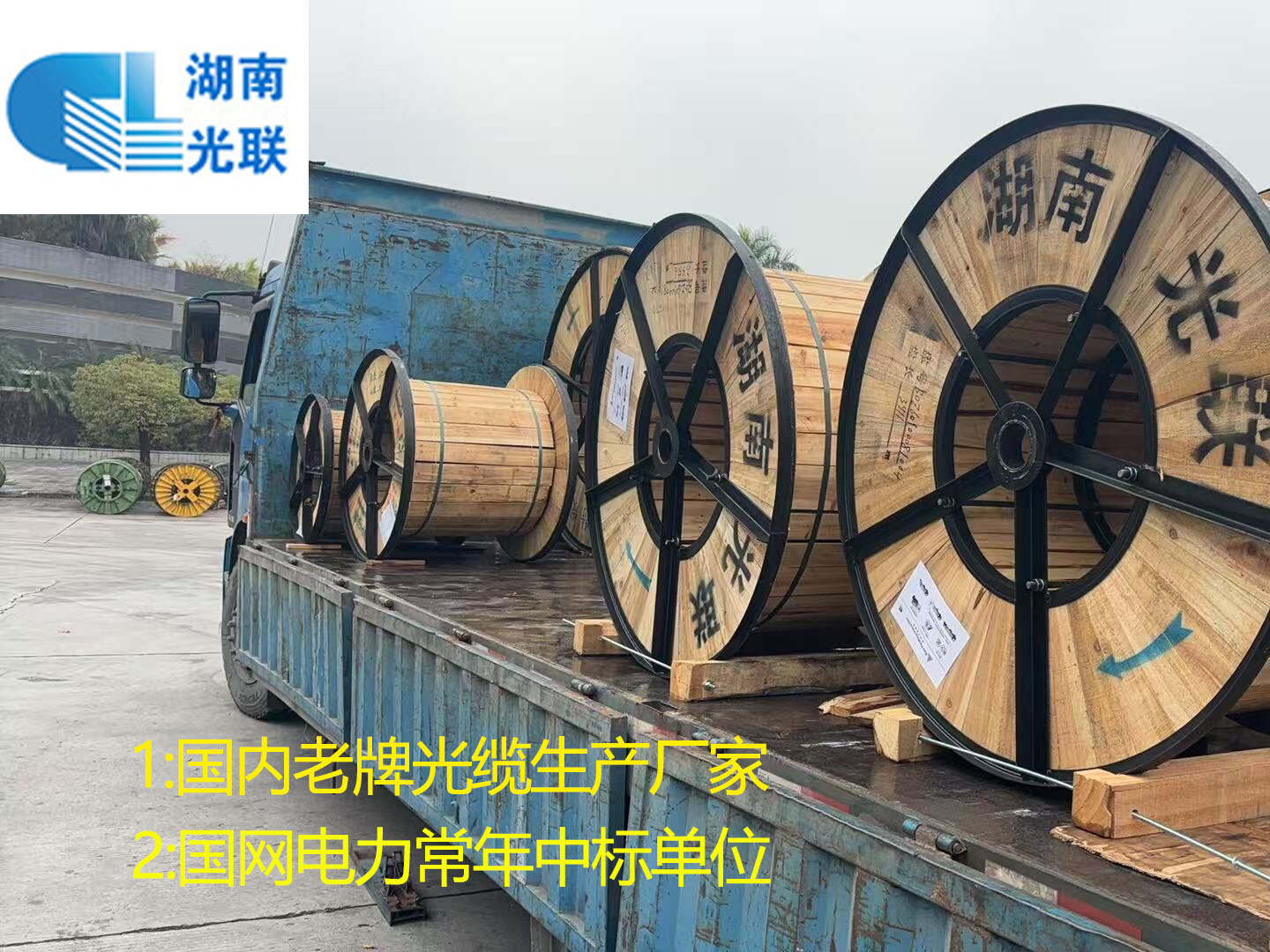 OPGW光缆厂家